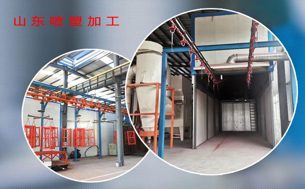 山东喷塑加工避免发生结块问题的方法