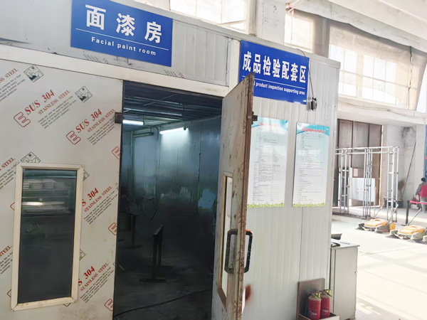 面漆房